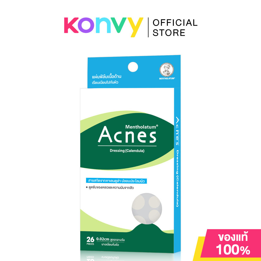 Mentholatum Acnes Dressing Calendula 26pcs แผ่นแปะสิว สูตร Calendula เมนโทลาทั่ม ใช้ปิดสิว สำหรับกลางวัน.