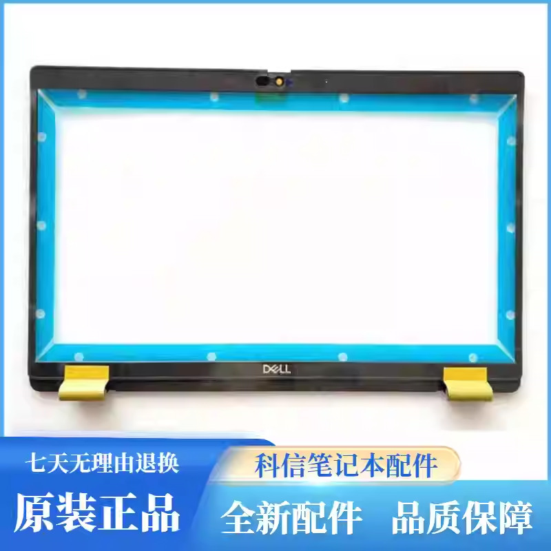 เหมาะสําหรับ Dell/Dell Latitude5420 E5420 B Case Screen Frame Case 0GY37D GY37D
