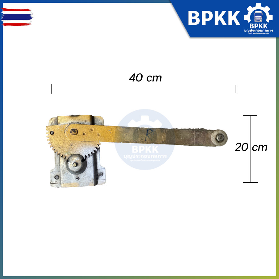 ️ล็อตสุดท้าย เฟืองยกกระจก ISUZU TX68