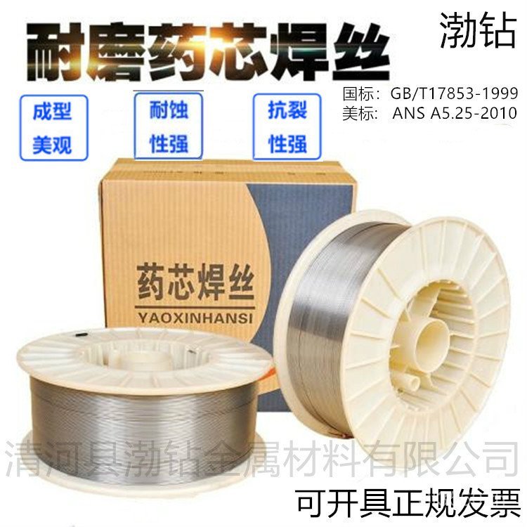 ER309LER309L แก๊ส ER309L อาร์กอน Arc ลวดเชื่อมสแตนเลส ลวดเชื่อม AVFE