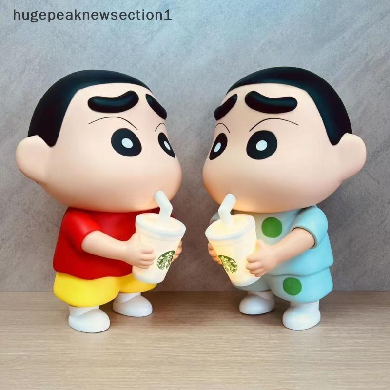 Bigpeaknewsection1 1 ชิ้นไวนิลนมชาถ้วยเรืองแสงเดสก์ท็อปเครื่องประดับ 25 ซม.ใหม่ Crayon Shin-Chan มือ