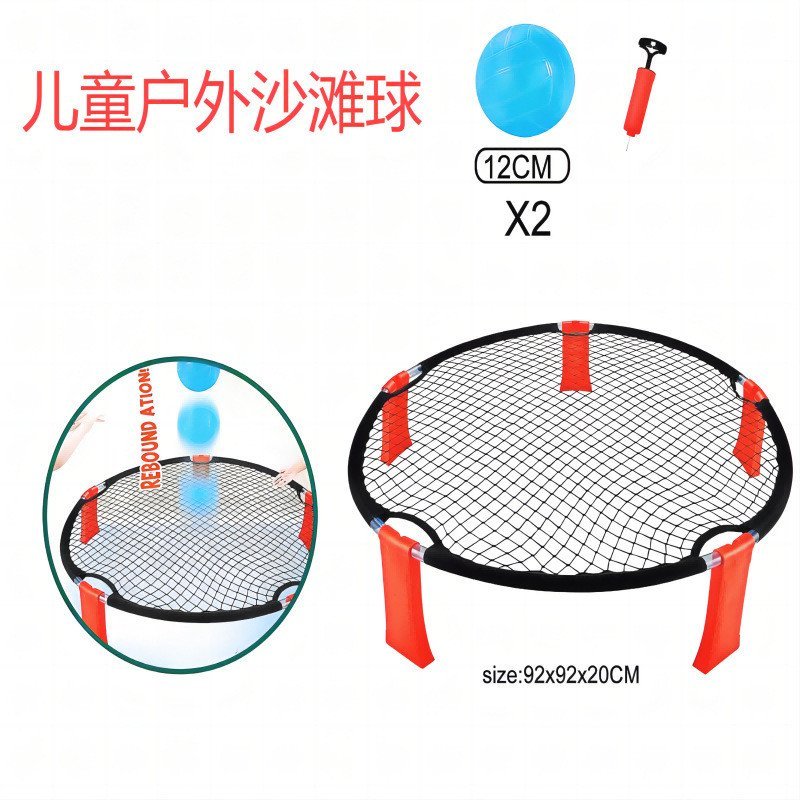 พองบอลลูกยิม พลาสติกพีวีซีสำหรับเล่นที่ชายหาด YO4Z