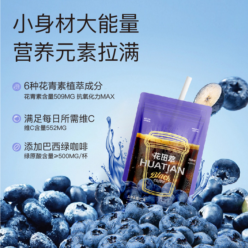 CHALATTE COFFEE Flower Field Extract Luminous Blueberry American COFFEE Gift Bag Freshly Ground COFF