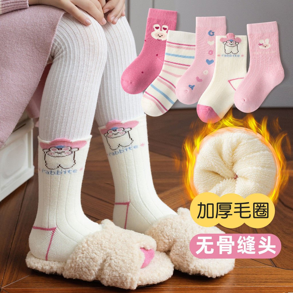 ถุงเท้าเทอร์รี่หนาลายการ์ตูน สำหรับเด็กในฤดูหนาว ทำจากผ้าฝ้าย สวมได้ทั้งเพศชายและหญิง