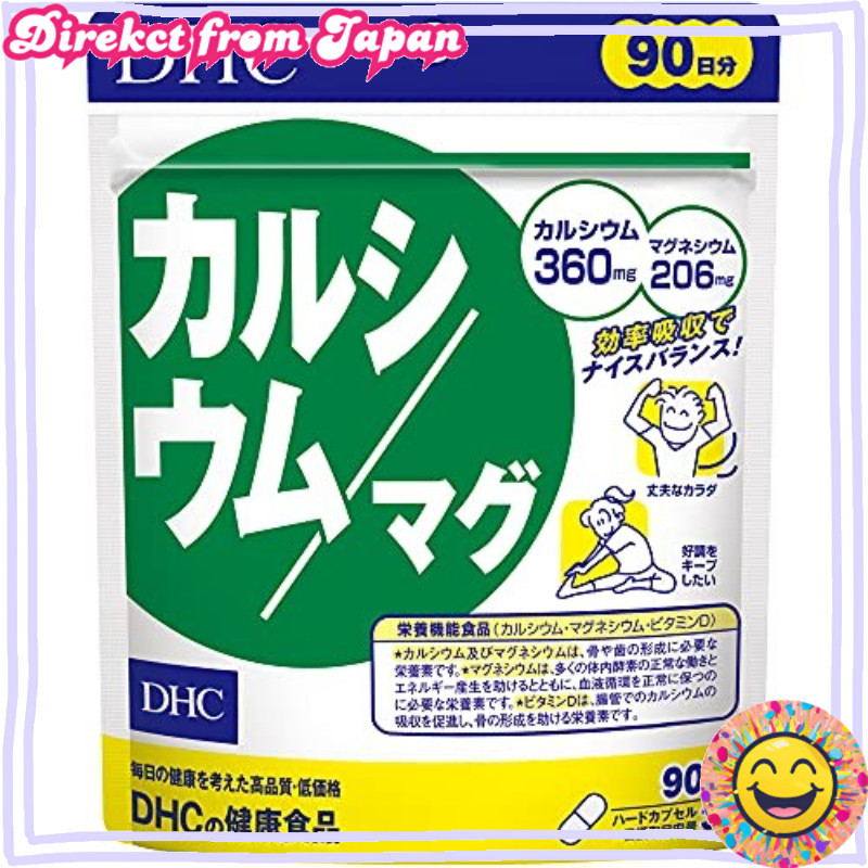 DHC Calcium/Magnesium 90 Days ply (270 เม็ด)