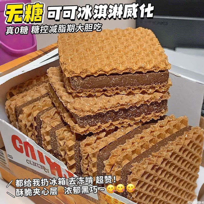 Coco Wacker Energy Bar ปราศจากน้ําตาล muxingnan4.my20251106