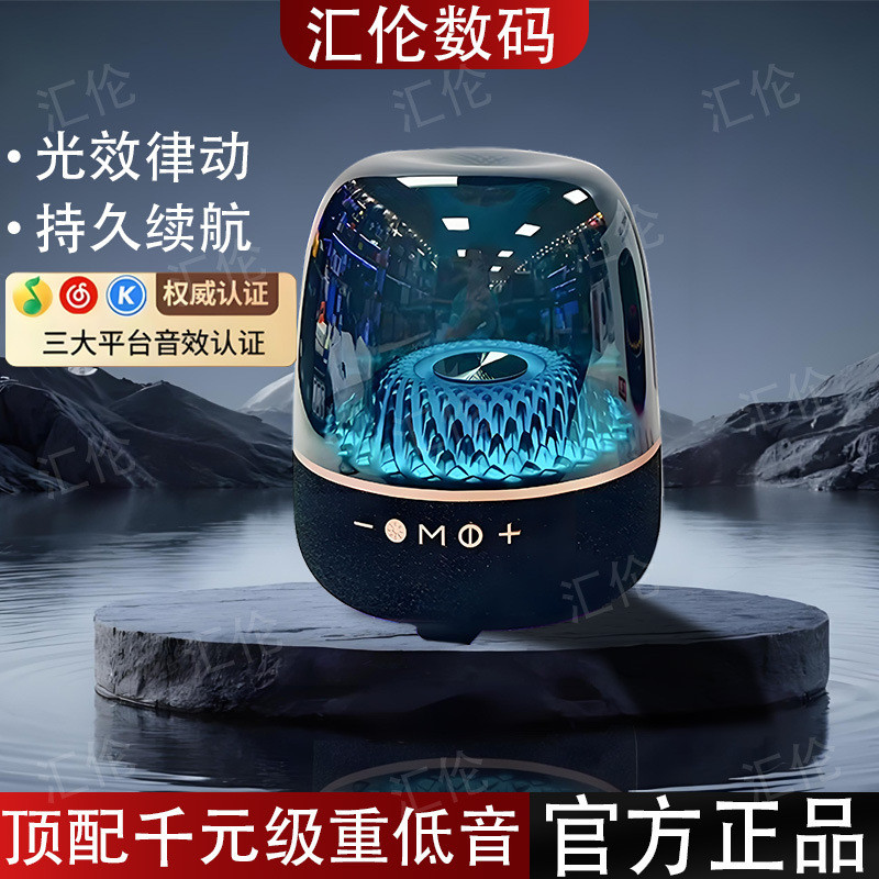 L99 Harman Glass Audio Huaqiangbei คอมพิวเตอร์ในครัวเรือนการ์ดเดสก์ท็อปลําโพงซับวูฟเฟอร์ 11.10 SM