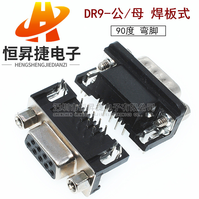 Dunbar 9P Angle COM Port Serial Port Socket Angle Pin Socket RS232