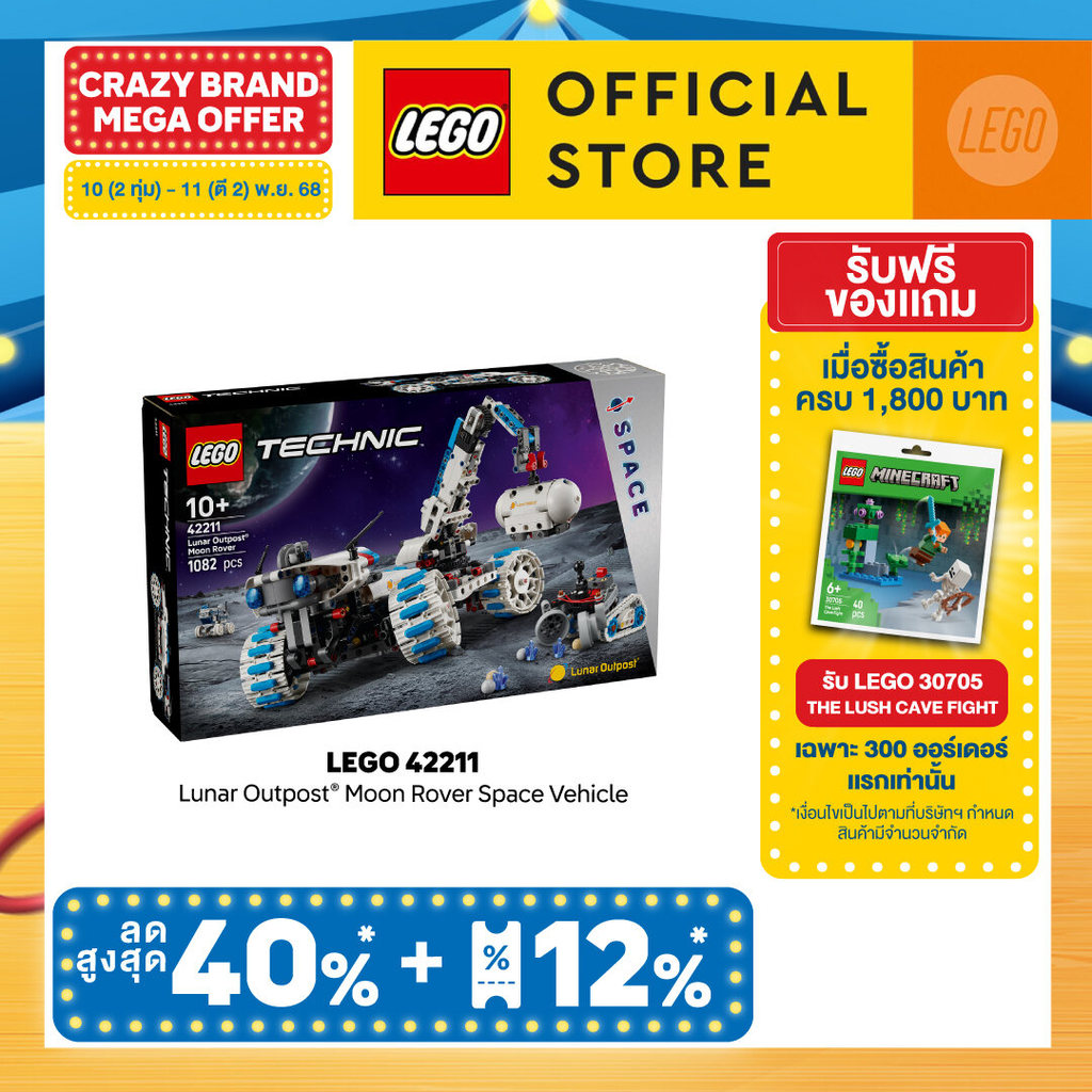 LEGO Technic 42211 Lunar Outpost Moon Rover Space Vehicle (1082 Pieces)