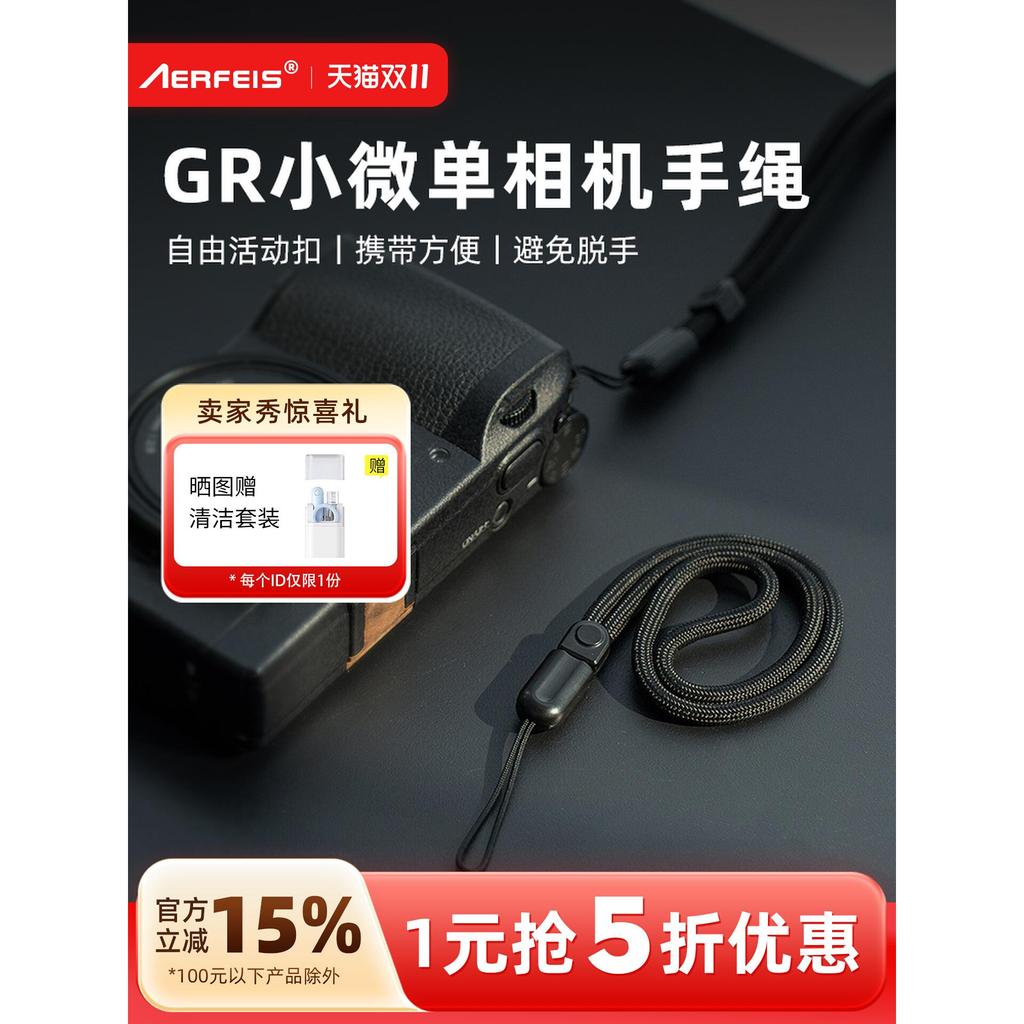 Mall คุณภาพ Alphas Mirrorless กล้องสายคล้องมือเหมาะสําหรับ Rico gr2gr3gr3x Sony zv1 Canon Lanyard DJ