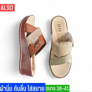 No.809 รองเท้าแตะผู้หญิง สูง 2 นิ้ว ขนาด36-40 เพื่อสุขภาพ พื้นนุ่ม
