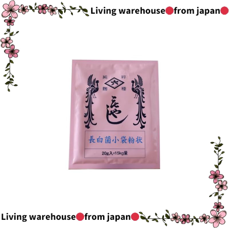 Koji spores (long white mold, powdered, 20g)