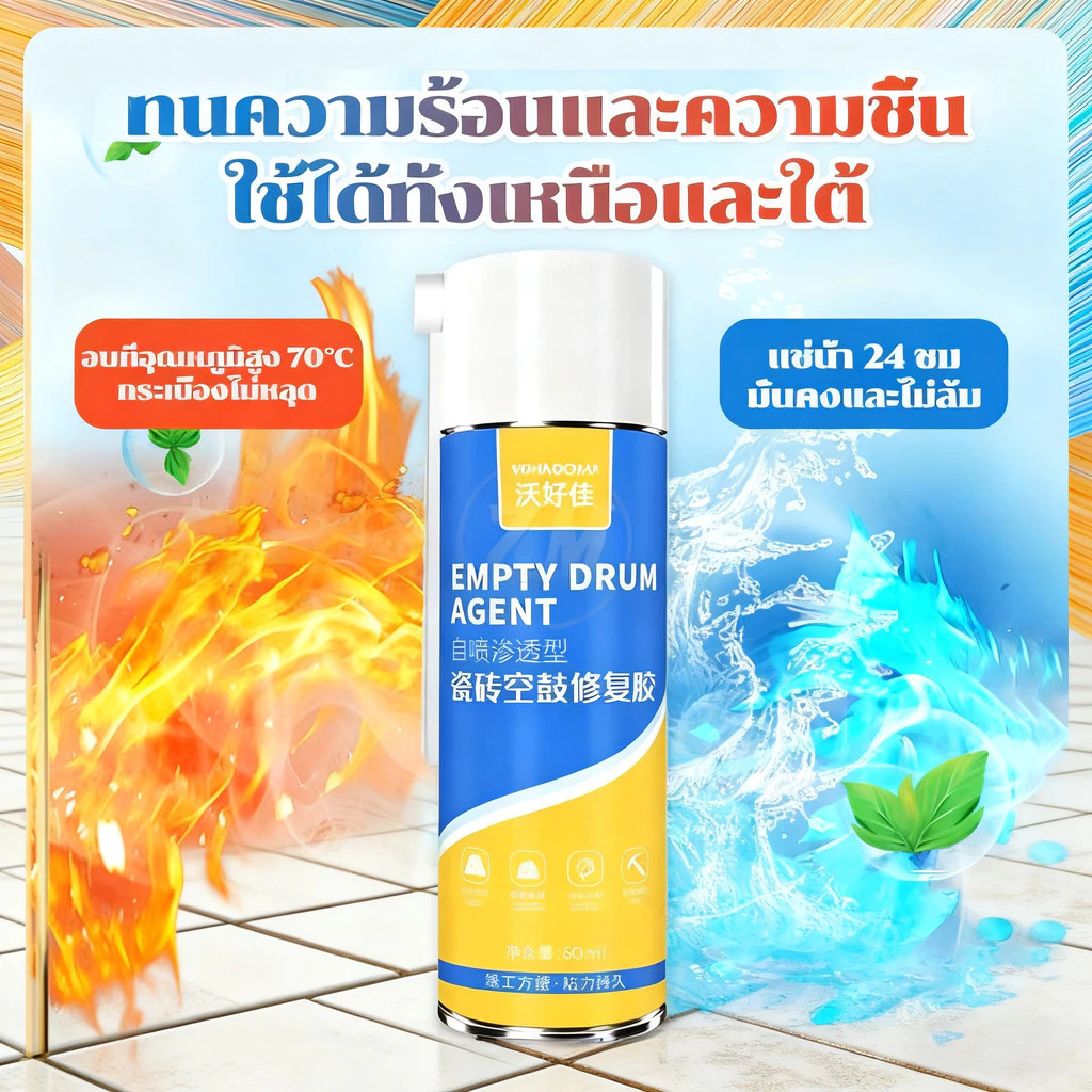 🔥 COD✅ กาวซ่อมกระเบื้อง 650ml ใช้งานง่ายและทนทาน | แแห้งเร็ว ติดทนนาน | แก้ไขตำแหน่งง่าย ป้องกันรั่วซึม