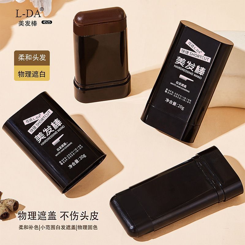 【11.11优惠大促】一次性染发棒笔黑色纯补染头发遮盖白发免洗不伤发fadacai555.thfadacai555th20251108