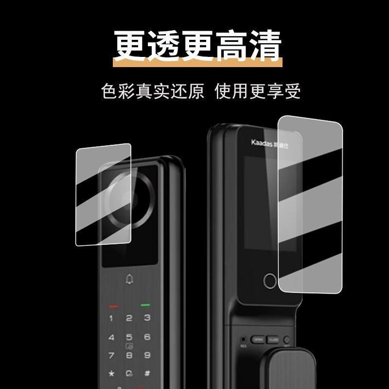New Product#Kaadas Q7MVP Fingerprint and Palm Vein Smart Lock Q20MPro/Q20FPro/Q20VP/M3-W Non-tempere