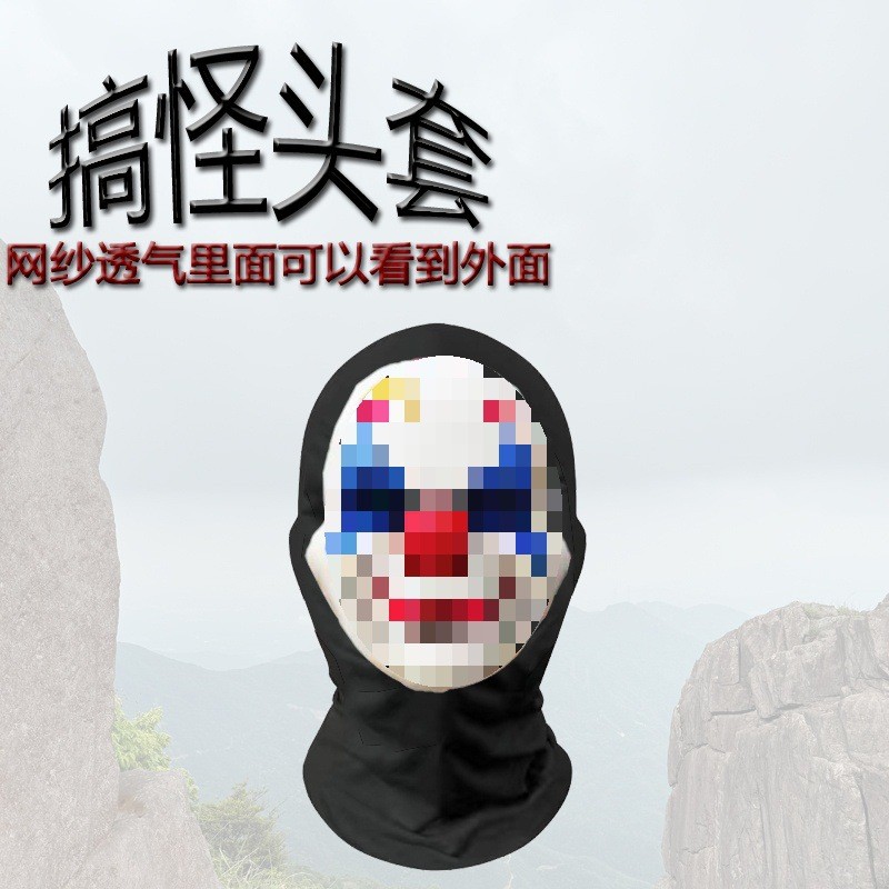 Prank หน้ากากคอสเพลย์ตลก Milk Dragon แปลก Joker Big Head Clown Quirky หน้ากากตลก Expression หมวก ราคา ถูกที่สุด ดีลบีเคเค แกลเลอรีภาพที่ 8