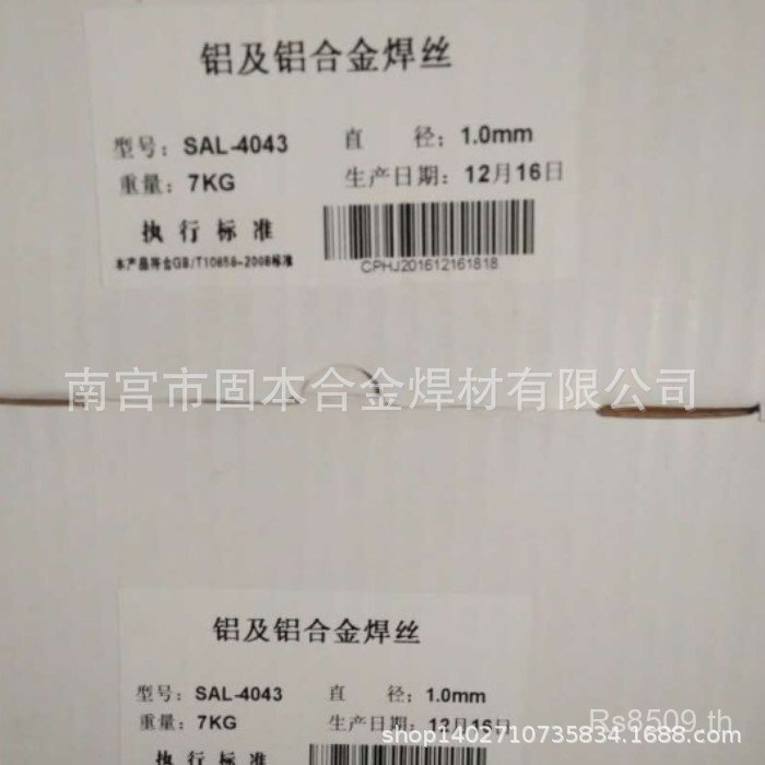 ลวดเชื่อม S301 ลวดเชื่อมอาร์กอน Arc ER1070 Air อลูมิเนียมบริสุทธิ์ลวดเชื่อม Smik T1BA