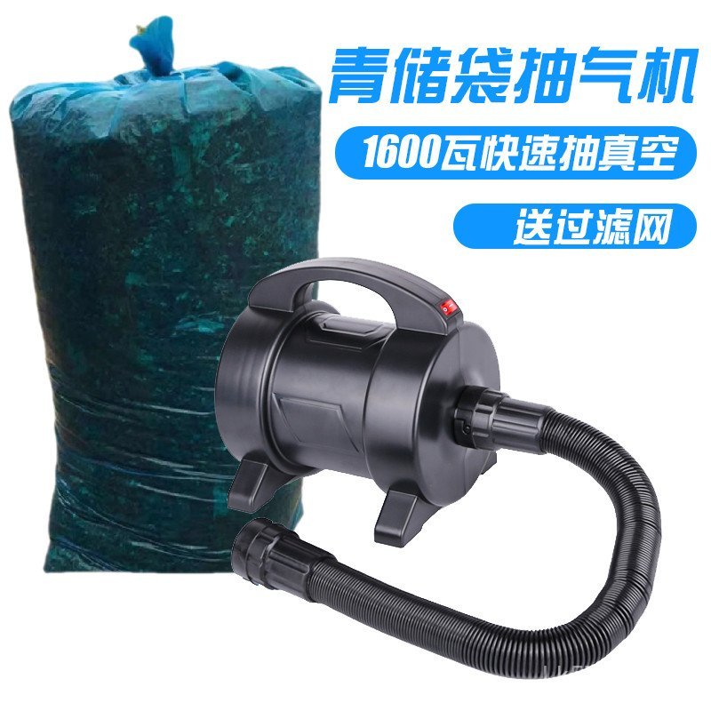 ปั๊มอุปกรณ์สูญญากาศกําลังสูงถุงหมักอัดสูญญากาศสีเขียวเก็บปั๊มลมถุงเก็บสีเขียวให้อาหารไฟฟ้า LF9R