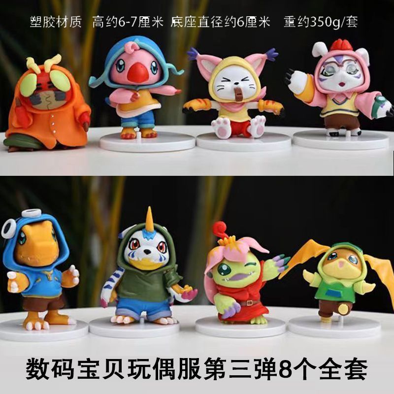 สินค้าใหม่พร้อมสต็อกพิธีโรงเรียน Digimon First Bomb Big Adventure Doll Clothes Second Bomb Third Bom