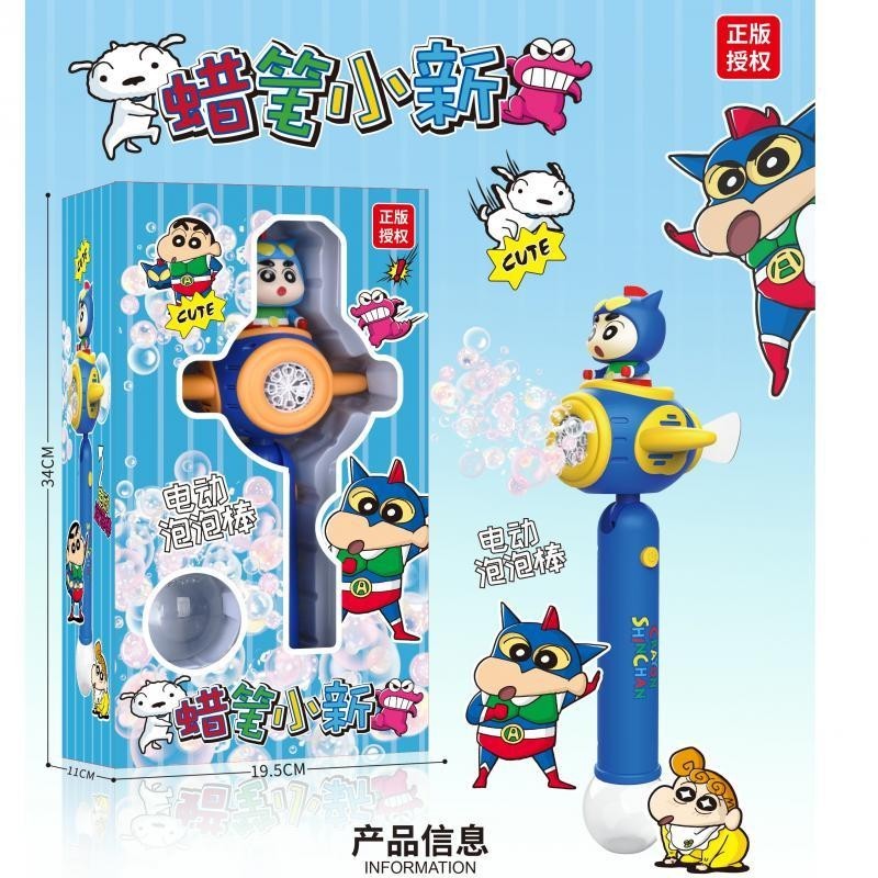 Crayon Shin-Chan Bubble Gun อัตโนมัติไฟฟ้าเด็ก Bubble Stick Early Education ของเล่นเพื่อการศึกษาพัดล