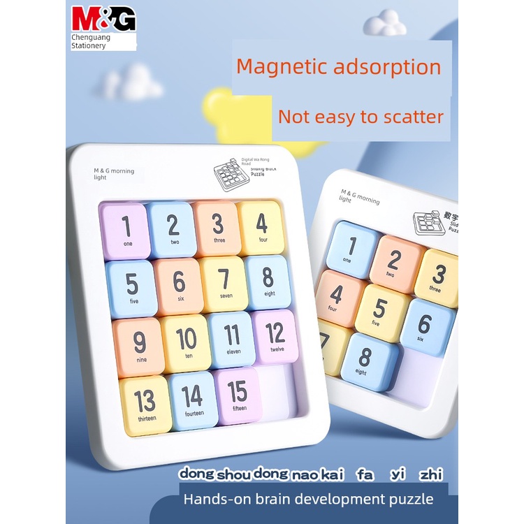 บล็อกไม้ ของเล่นพกพา Chenguang Digital Huarong Road เลื่อนปริศนานักเรียนประถม Sudoku Jiugongge ของเล