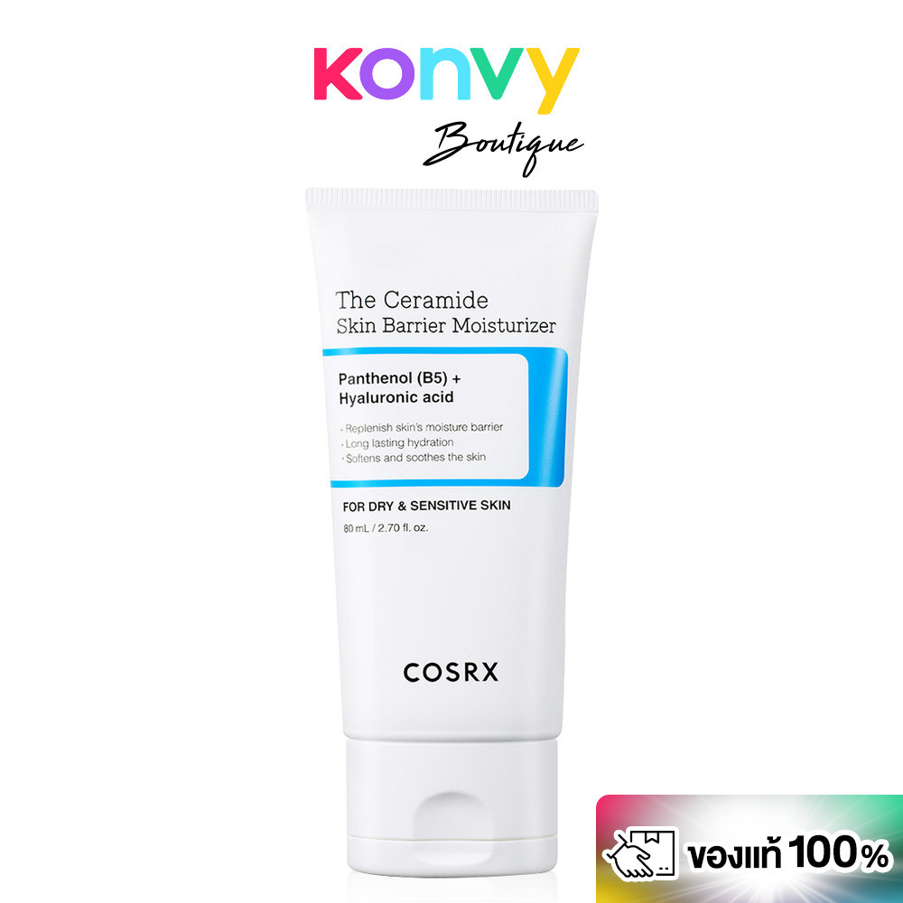 COSRX The Ceramide Skin Barrier Moisturizer 80ml มอยส์เจอไรเซอร์บำรุงผิวหน้า เหมาะสำหรับทุกสภาพผิว แม้ผิวแพ้ง่าย.