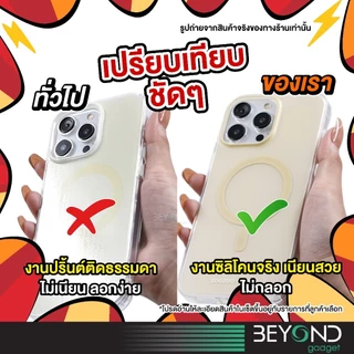 คุมโทนตรงปก แม่เหล็กแน่นที่สุด❗️ เคสไอโฟน เคสพาสเทล LiveSmart เคสแม่เหล็ก เคสซิลิโคน เคส for iPhone Magnetic Case PT06