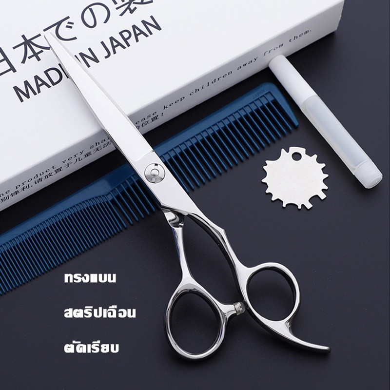 ชุดกรรไกรตัดผมมืออาชีพจัดแต่งทรงผมบ้านกรรไกรตัดผมปลอดภัยไม่หนีบผมเด็กผู้ใหญ่ตัดผมสัตว์เลี้ยง - รูปที่ 2