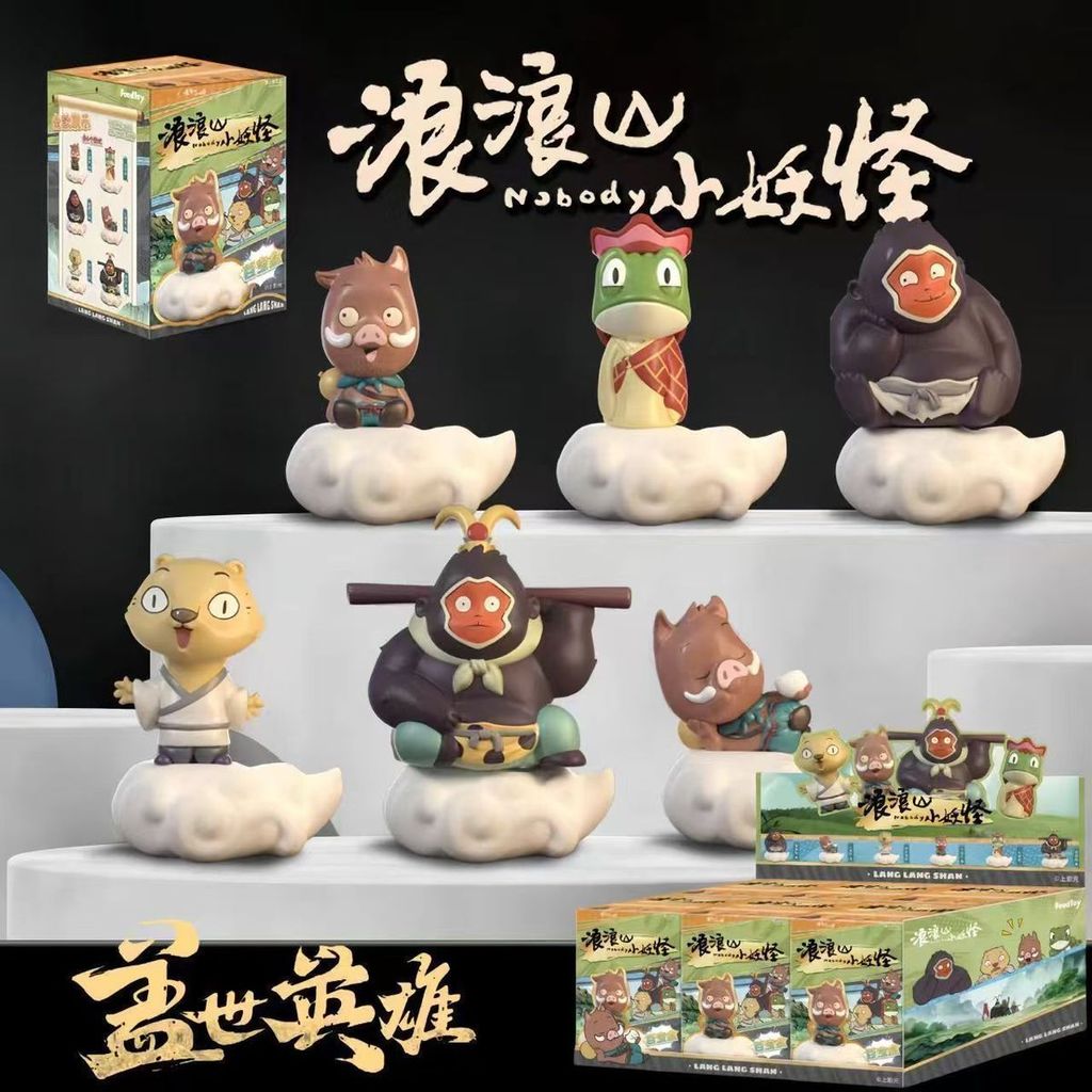 < Langlangshan Little Monster > Monster > Movie Blind Box Desktop Car Decorative "Langlangshan Littl