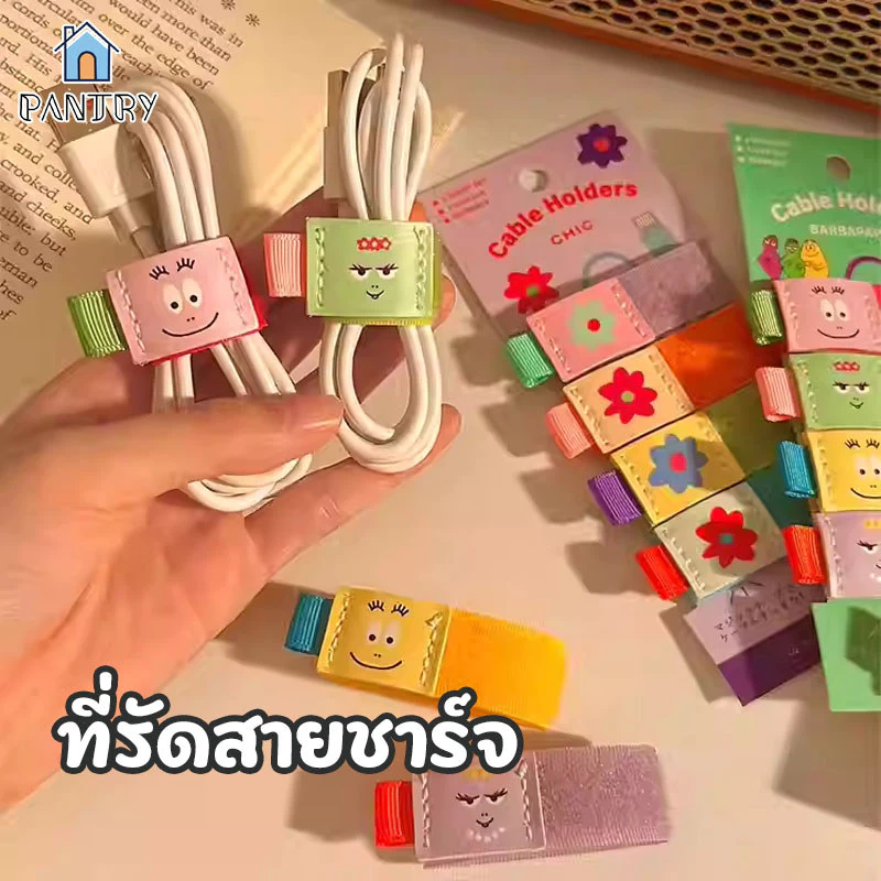 ที่รัดสายชาร์จ จัดระเบียบ สายไฟ ป้องกันพันกัน ใช้ซ้ำได้ พกพาสะดวก ลวดลายการ์ตูนน่ารัก แพ็ค 4 ชิ้น