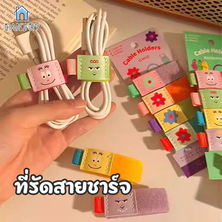 ที่รัดสายชาร์จ จัดระเบียบ สายไฟ ป้องกันพันกัน ใช้ซ้ำได้ พกพาสะดวก ลวดลายการ์ตูนน่ารัก แพ็ค 4 ชิ้น