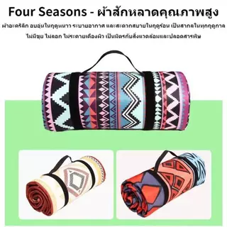 เสื่อปิกนิก เสื่อปูพื้น ลายสก๊อต พองหนากันน้ำและกันความชื้นกลางแจ้ง เสื่อปิคนิค คลาสสิก กลางแจ้ง สําหรับเด็กคลาน