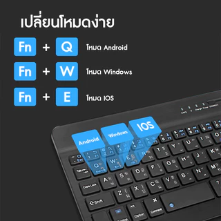 Buddytech แป้นพิมพ์ไทย คีย์บอร์ดบลูทูธไร้สาย ใช้ได้กับโทรศัพท์มือถือ แท็บเล็ต พกพาง่าย !มีบริการส่งด่วนทันที!