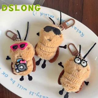 DSLONG พวงกุญแจแมลงสาปในสไตล์ตุ๊กตาการ์ตูน พร้อมใช้งานและเป็…