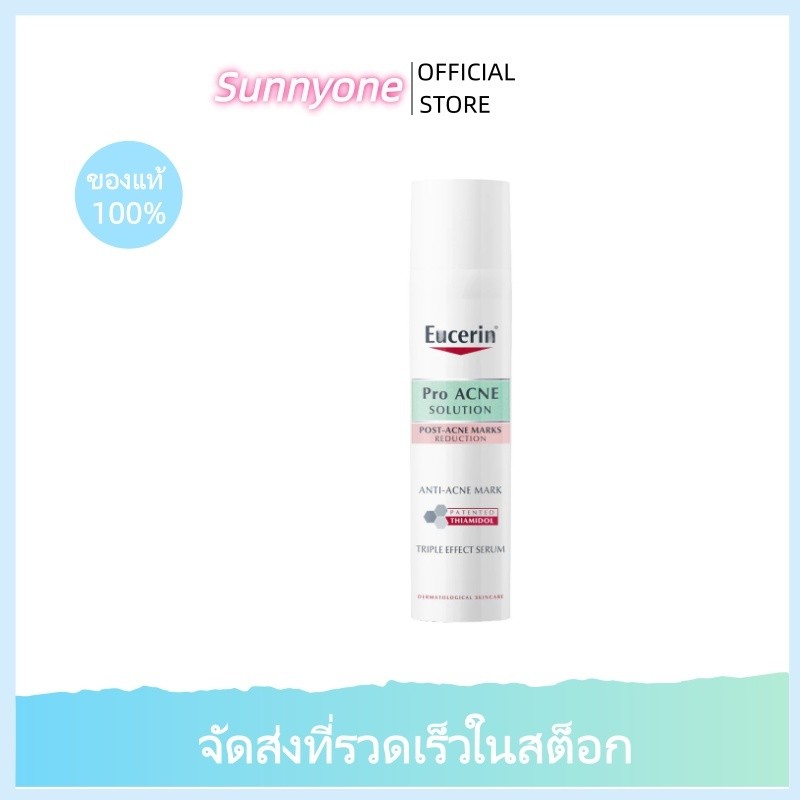 🚚จัดส่งเร็วมาก🚚Eucerin Pro ACNE SOLUTION THIAMIDOL TRIPLE EFFECT SERUM 40 ML เซรั่มจัดการปัญหาสิวซ้ำซาก ลดรอยสิว
