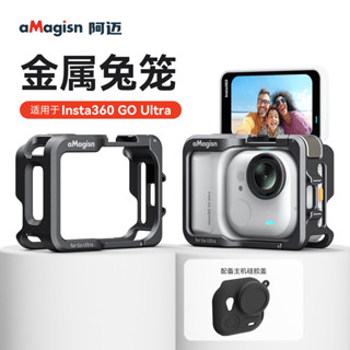 Amagisn aMagisn Insta360 GO กรงกระต่ายโลหะพิเศษที่วางจําหน่า…