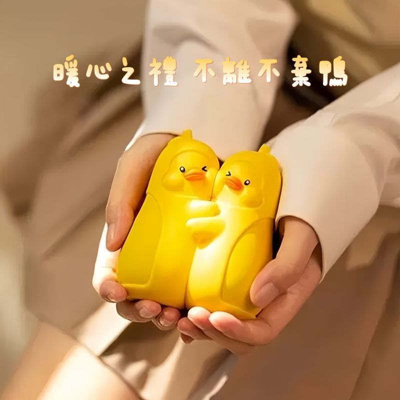 [JJ HOME] Hug Duck Hand Warmer Never Abandon ของขวัญสร้างสรรค์มืออุ่นของขวัญสําหรับแฟนแฟน