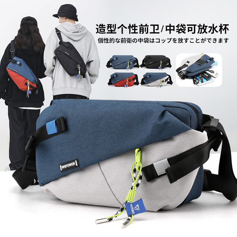 WEPOWER Mens Messenger Bag ความจุขนาดใหญ่ Messenger Bag Shoulder Mens Bag Street Wear Chest Bag Cycl