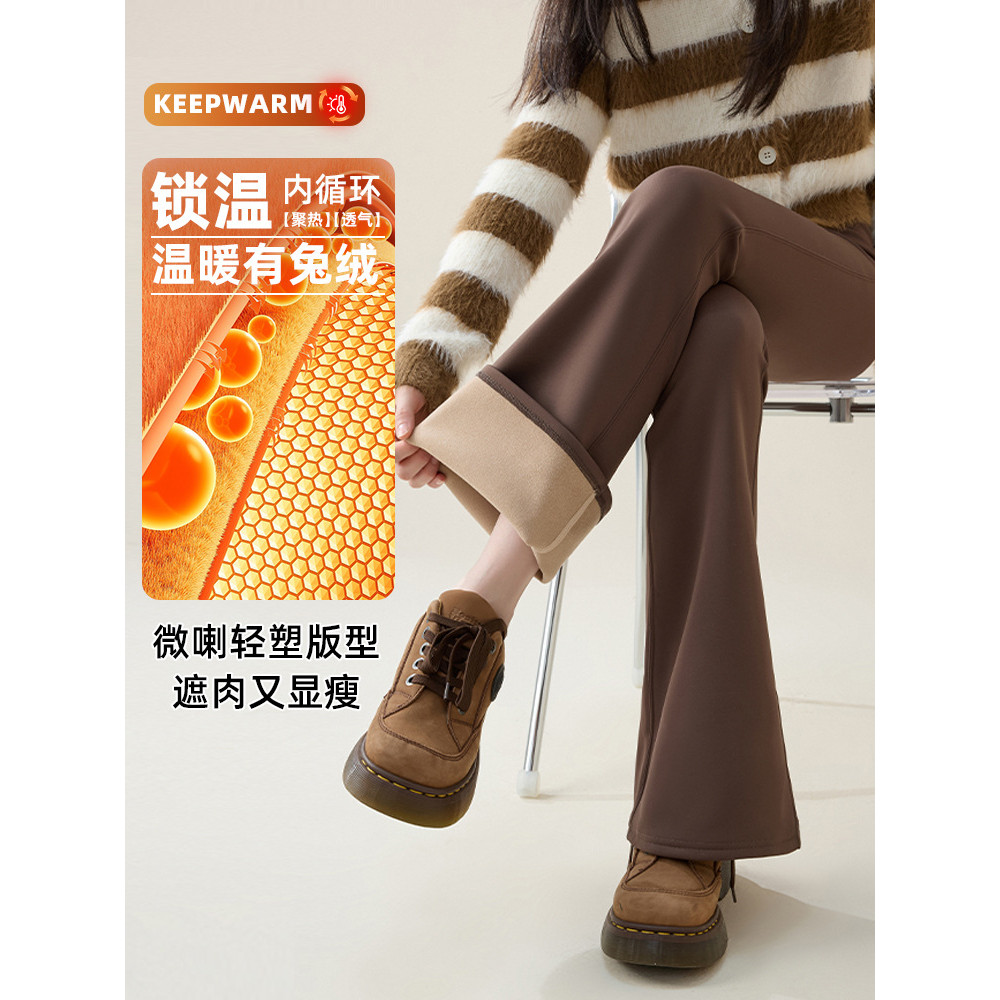 Supermodel ยาว Flared Pants Womens Fleece-Fleece-Fleece-Fleece กางเกง Belly-Narrow