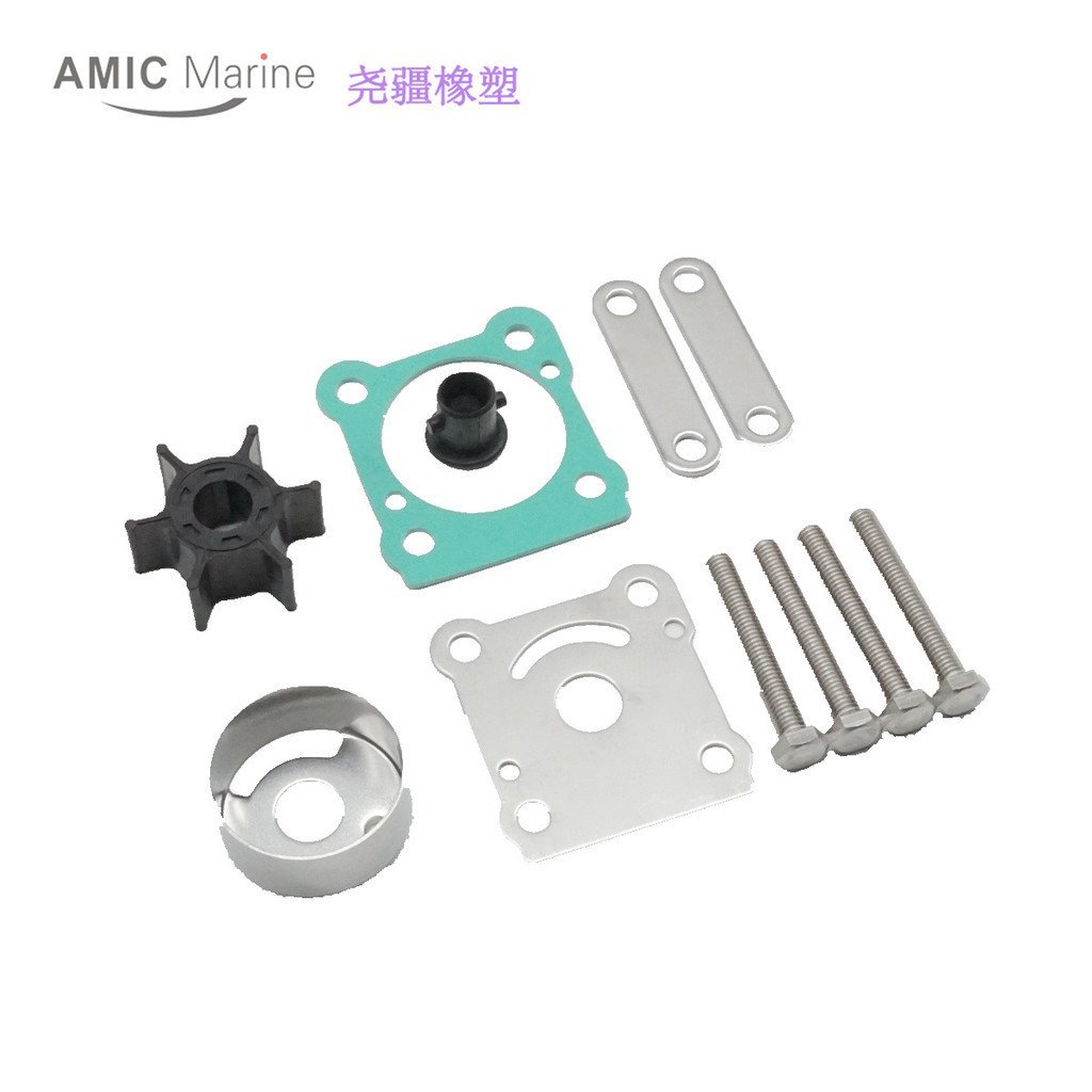 ใบพัด 6N0-W0078-A0 เหมาะสําหรับปั๊มน้ํา Yamaha 8HP6 ชุดซ่อม 6G1-W0078-A1 YNNT