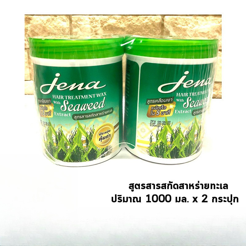 แพ็คคู่สุดคุ้ม!! Jena Hair Treatment Wax จีน่า​ แฮร์​ ทรีทเม้นท์​ แว๊กซ์ (ปริมาณ 1000 มล. แถม 1000 มล.) - รูปที่ 6