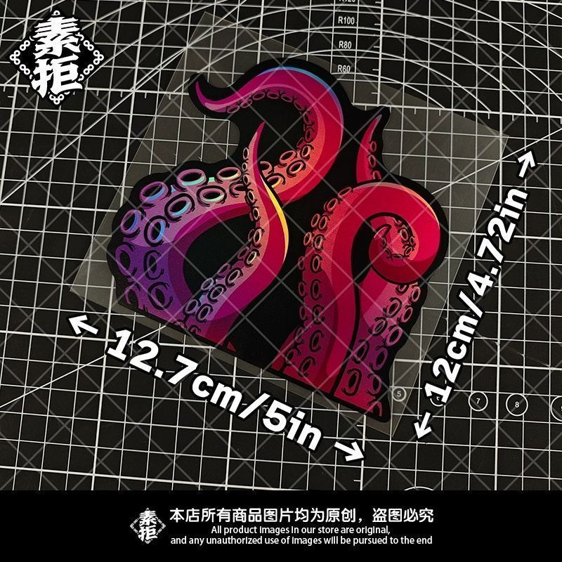 Cthulhu Cthulhu สติกเกอร์เลเซอร์ Octopus Big Octopus Tentacle รถจักรยานยนต์ไฟฟ้ารถสติกเกอร์ตกแต่งกัน