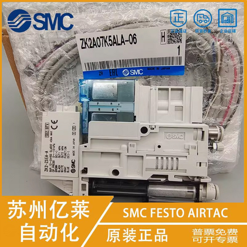 SMC เครื่องกําเนิดสูญญากาศ ZK2A07K5AL/ZK2A10K5ALA-06-ZYA/ZK2A12K5AL-08