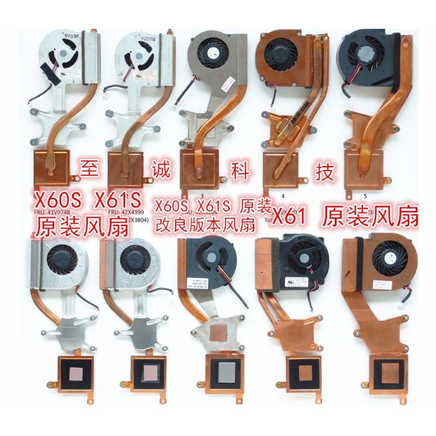 Lenovo IBM thinkpad X60 X61 X60S X60T X61S X61T พัดลมระบายความร้อนของแท้