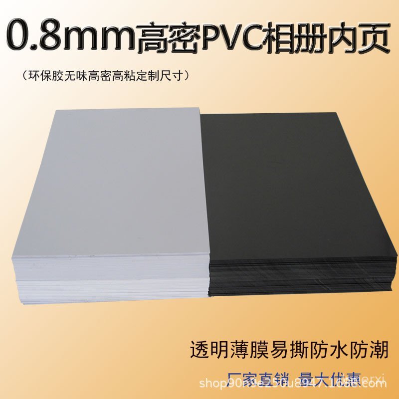 0.8 มม.Self-Adhesive pvc Photo Album หน้าด้านในสูตรสําเร็จการศึกษาอัลบั้มด้านใน Core Photo Studio Ph