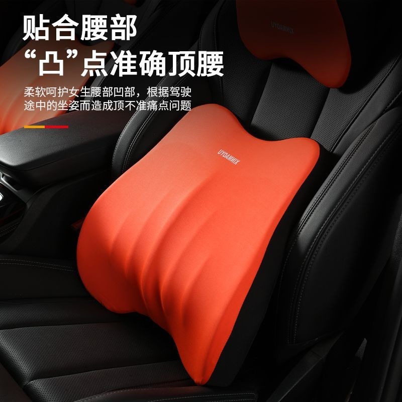 พนักพิงศีรษะรถ, พยุงเอวสําหรับรถยนต์, เอว suppo 汽车头 车用腰开车腰带带背记加加棉腰头车用yk11.16