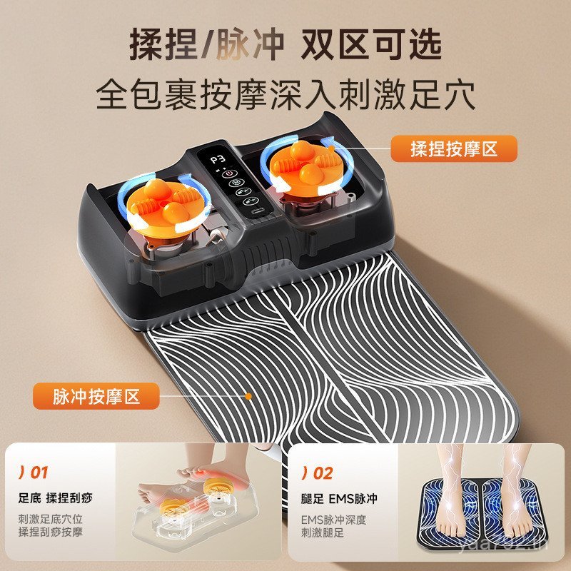 ชีพจรไฟฟ้าประคบร้อน Meridian Instrument เครื่องอุ่นเท้าอัตโนมัติ EMS Massager นวดเท้า Oaks 6U35