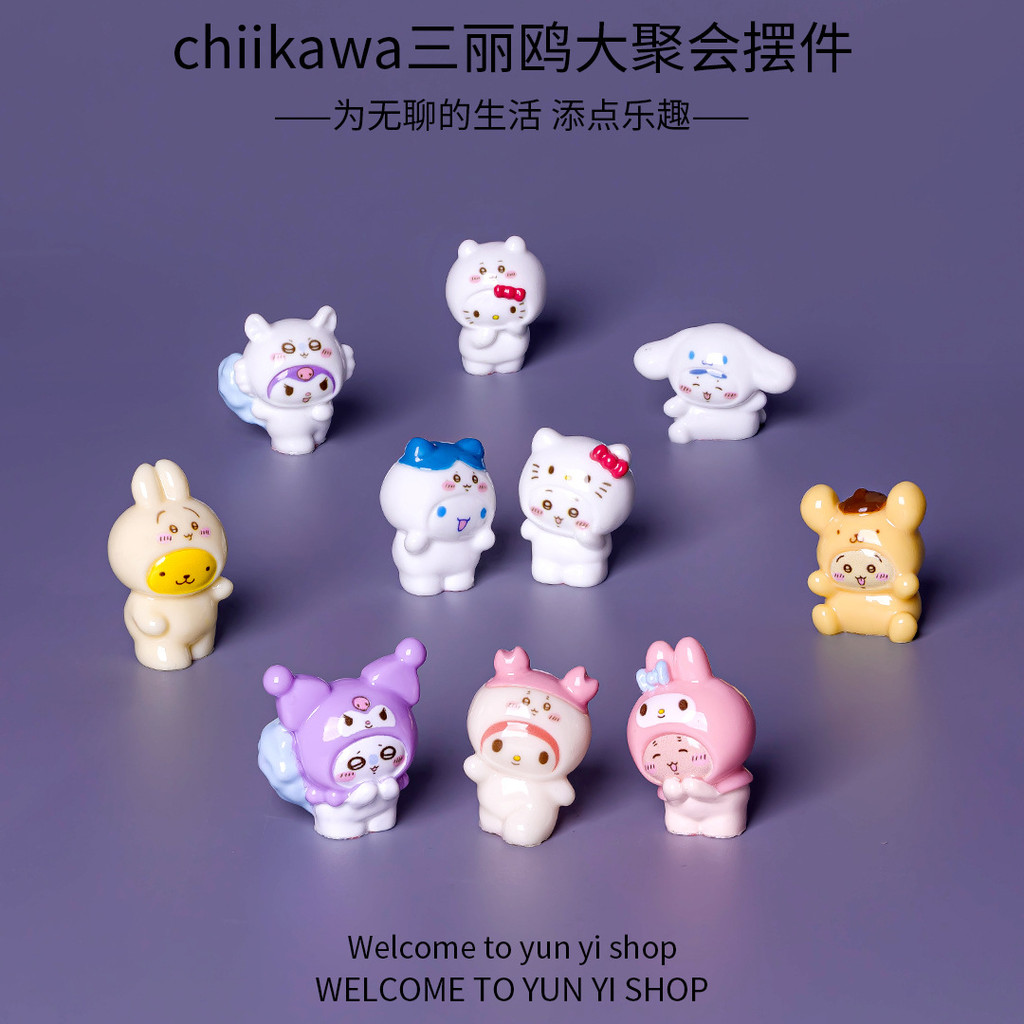 10 ชิ้นน่ารัก San Rio Chiikawa เรซิ่น Charms สําหรับ DIY (15-14)