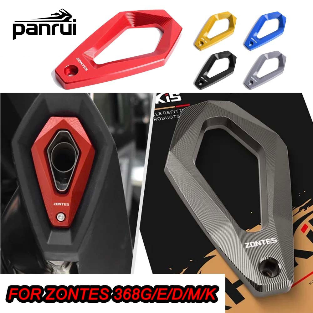 สําหรับ Zontes รถจักรยานยนต์ 368g 368m 368K 368m 368D 501g ดัดแปลงอุปกรณ์เสริมท่อไอเสียฝาครอบป้องกัน