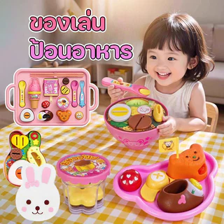 พุดดิ้งให้อาหารของเล่น ของเล่นป้อนอาหาร เยลลี่ของเล่นชุดอาหารเด็ก บทบาทเล่น ของขวัญเด็กผู้หญิง